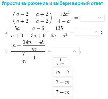 одно и тоже задание, просто варианты ответов на каждое задание показано на каждом прикрепленном файл