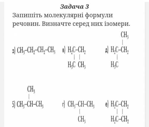 ть будь ласка дуже потрібно