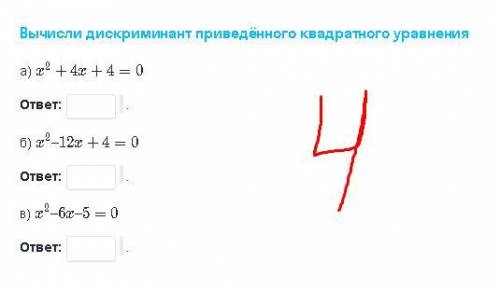 решить дз по алгебре ( на каждом скриншоте номер, этот номер обозначает номер задания )