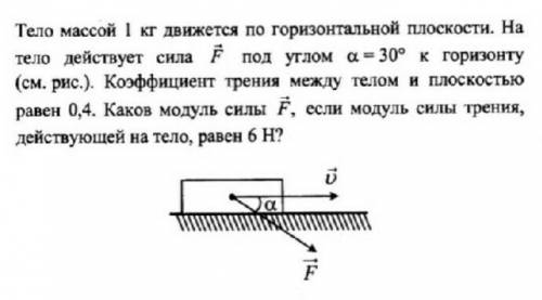 Можно решение через 2 закон Ньютона с описанием осей x и y.​