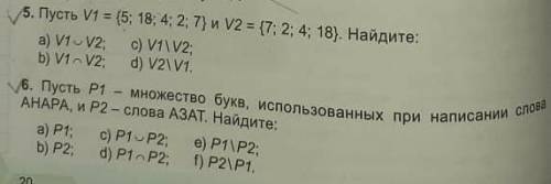 РЕБЯТА ЭТО СДЕЛАТЬ,ЭТО САМОСТОЯТЕЛЬНАЯ РАБОТА НИЧЕГО НЕ ПОНИМАЮ ПО ЭТОЙ ТЕПЕ