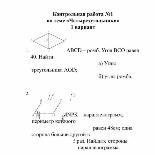 ХОТЯ БЫ ОДНУ ЗАДАЧУ с правильным оформлением и решением