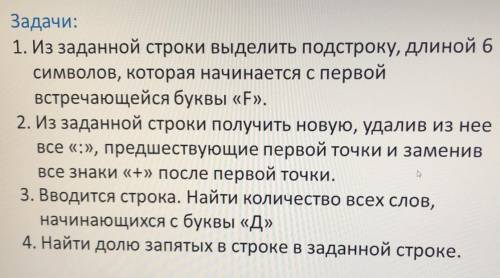 Остался час Решить в Паскале