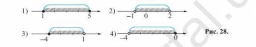 Запишите в виде двойного неравенства а также с обозначьте не числового промежутка множество чисел из