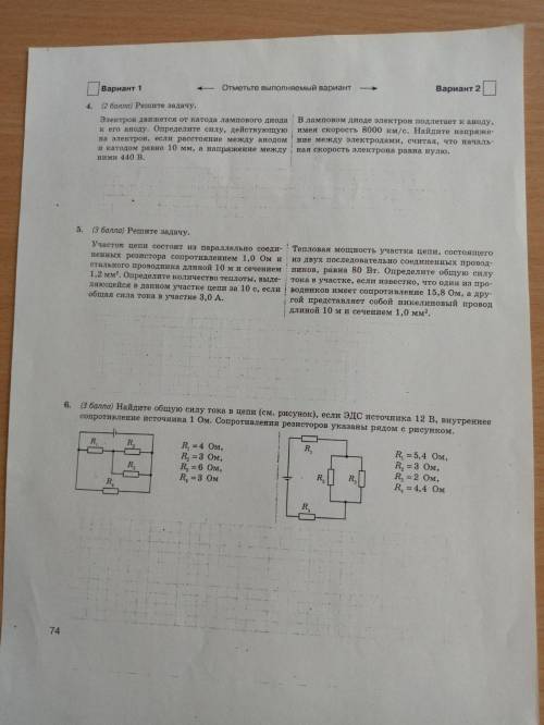 Сделайте вариант, ограничений по времени особо нету.