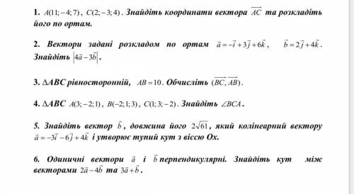 SOSОчень это высшая математика