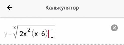 Решить 19 задание найти наибольшее и наименьшее значение функции на отрезке На втором фото функция л