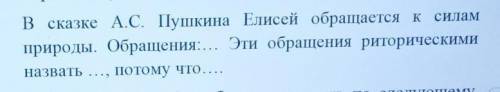 Сказка А.С. Пушкина О мёртвой царевне и о семи богатырях