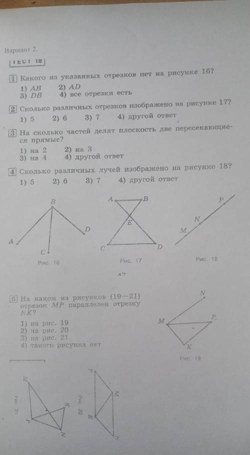 ВСЕ ЗАДАНИЯ НА ФОТОГРАФИИ ​