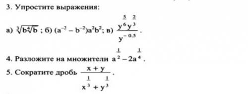 Решение должно быть полным.