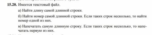 решить задачу по программированию, учебник Златопольского. Язык программирования Pyton.