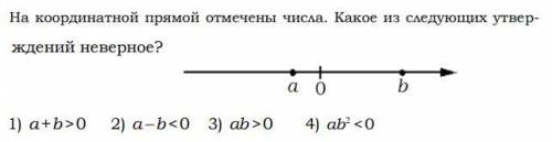 Алгебра и Геометрия 9 класс даю 15 б