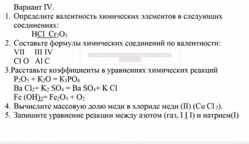 буквально 20 минут на это есть