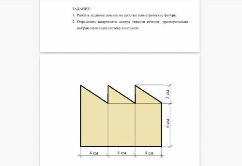 с тех. механикой. Заранее огромное