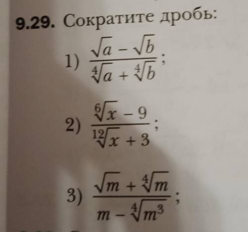 задание по математике сделать !