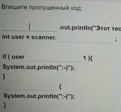 (Этот тест оказался интересным и полезным? 1-да, 0-нет);