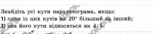 Напишіть будь ласка рішення, дуже треба