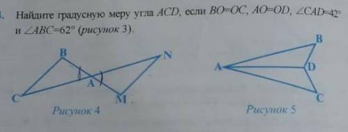 доказать,у меня не получается​