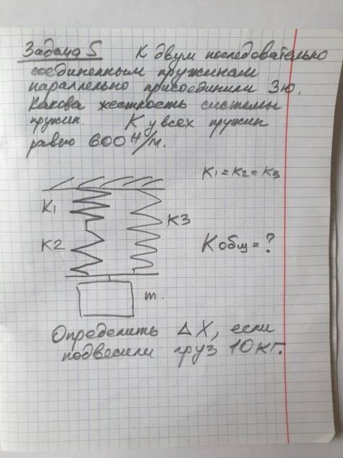 за эту кр! Сразу говорю, я не уверен, что всё здесь можно решить, т.к. учитель сам составлял походу