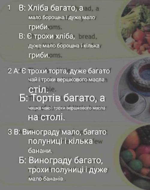 Уже сегодня нужно сдать работу Нужно выбрать правильное описание к каждой картинке ... Очень надеюсь