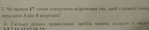 нужно решить только третье задание с объяснением