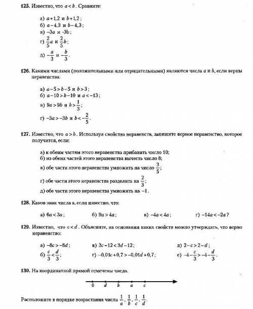 Свойство числовых неравенств. решить задания из картинки.