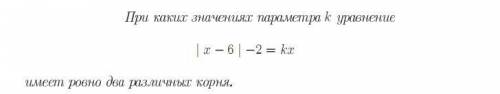 решить уравнения с параметром