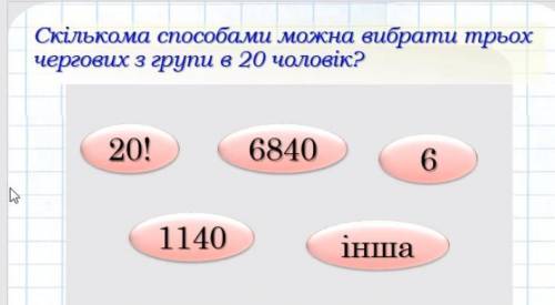 РЕШИТЕ ЗАДАЧИ С ОБЪЯСНЕНИЕМ надо