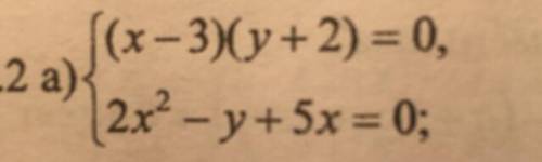 ПО АЛГЕБРЕ нужно решить систему уравнений. сделайте решение подробным, в виде объяснения