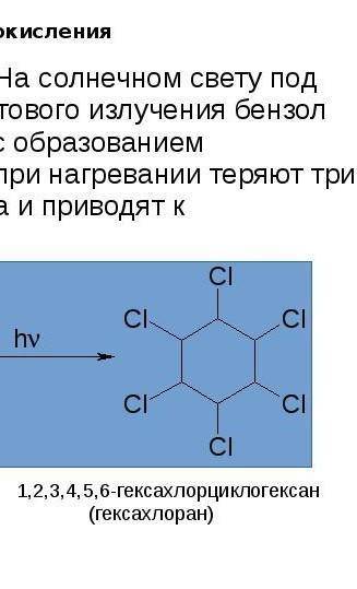 Приведите пример, показывающий, что в результате взаимодействия с бензолом одного и того же реагента