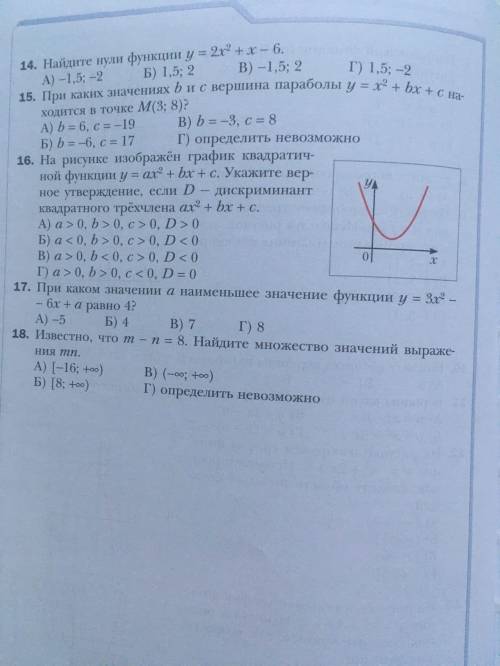 Решите задания,именно с решением!