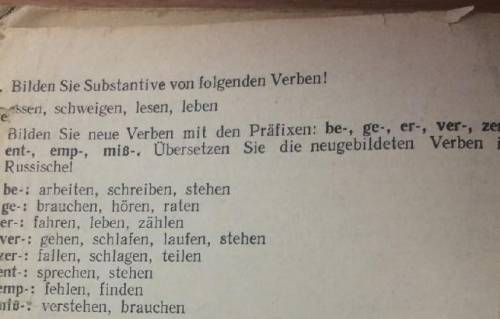 Очень нужно сделать немецкий,как не пыталась,понять не могу,нужен ответ до сегодняшнего дня​