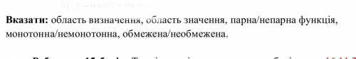 построить график функций y=-21( x-10)²-9