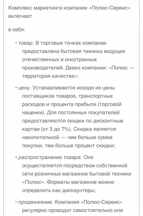 Сервисный центр DO МО занимается установкой купленой техники, а также послепродажным обслуживанием к