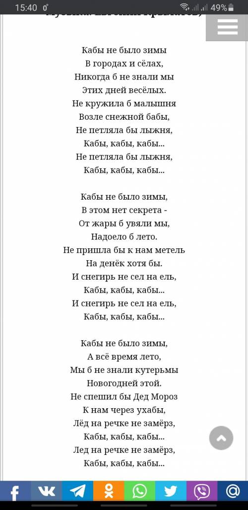 Выпишите грамматические основы предложения. Подчеркните сказуемые, выраженные глаголами в форме усло