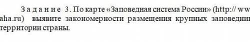 В инете нету мб есть умные челы заранее