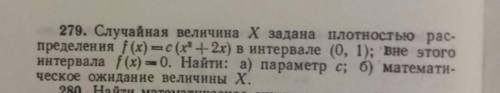 Доброго времени суток, уважаемые Можно выполнить только пункт а). С другим я справлюсь. ​