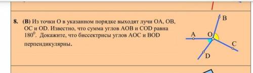 Боже как это решать п.с нужно математически доказать, а не просто словами