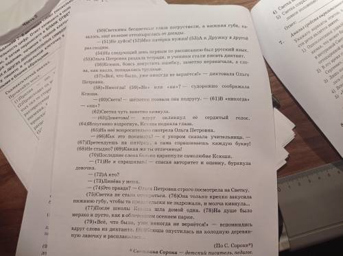 Написать сочинение-рассуждение на тему Всё, что было, уже никогда не вернётся! Два примера-иллюстр