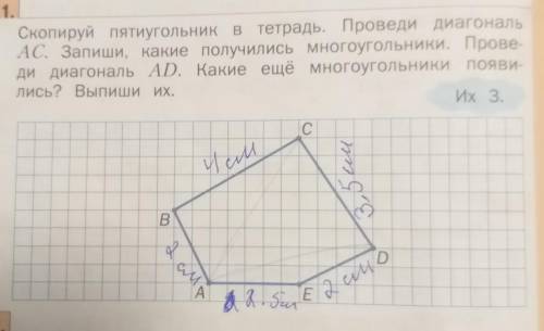 Помагите нужна ваша нужно на тетрадь