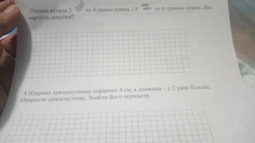 До ть будь ласка прикріплюю скрін дуже буду вдячна