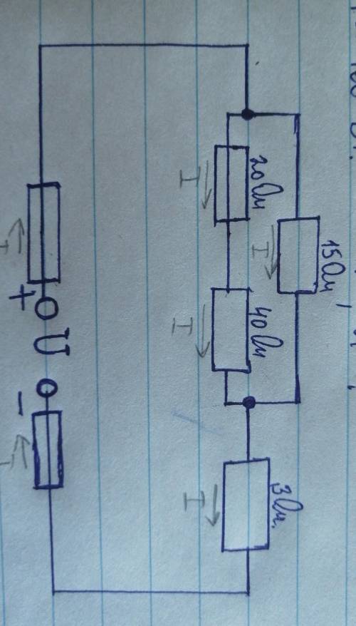 R1=15 Ом ; R2=20 Ом ; R3=40 Ом ; R4=3 Ом ; P=100 Вт​