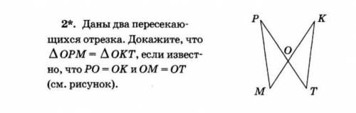 РЕШЕНИЕ ПО ПЕРВОМУ ПРИЗНАКУ РАВЕНСТВА ТРЕУГОЛЬНИКОВ