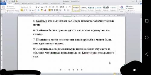 надо, народ очень подробно если можно.