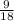 \frac{9}{18} \: