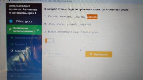 Подскажите по русскому языку Укажите лишние слова в каждой строчке