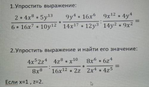 Упростить выражение и 2 задание