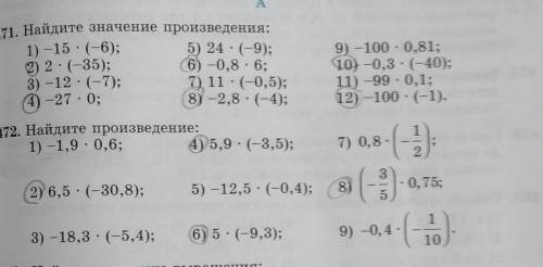 1. сделайте 2 4 6 8 10 12 .2 2 4 6 8 сделайте