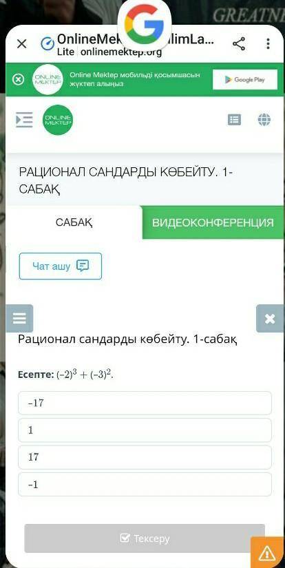 а көмек керек көмек керек ​