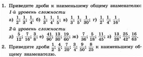 до 16 00 по кз сейчас уже 15 06 заданий много но и награда хороша 44б